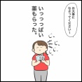 帯状疱疹になりました④