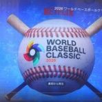 のらのら広報室