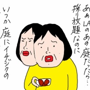 イチジクは庭に植えるな？