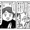 最近の麻雀事情②【ノーレートフリー雀荘って何？】