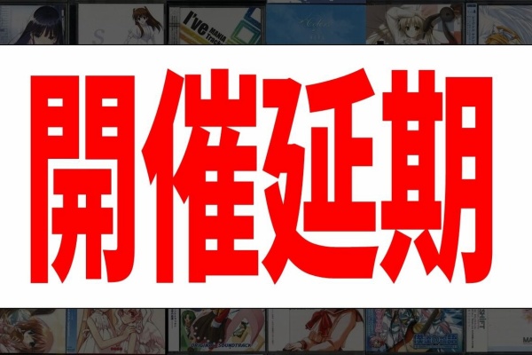 ディスクユニオン アニソン・ゲームミュージックストア | アニメ