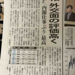 新・社会毒の変