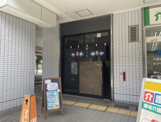 【西宮　グルメ】津門呉羽町の　カラオケスナック３５８！【関西　兵庫】