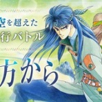 声旬！