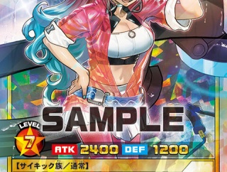 【遊戯王ラッシュデュエル】「戦慄のアウターバース」に関するアンケートを実施中！