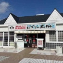 東本郷の「にぎりの太助」さん