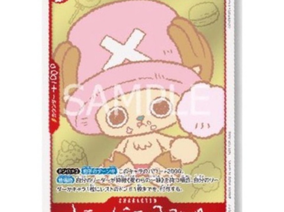 ONE PIECE CHOPPER’s 1【付録】ONE PIECE カードゲーム EB02-003 トニートニー・チョッパー