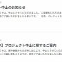 【炎上】27歳OL「自分の誕生日にバイクが欲しい！クラファンで70万円集めます！」 → 非難殺到 たった5日でプロジェクト終了