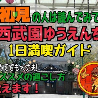 シロクマ君の好きなこと