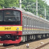 『205系横浜線H25+24編成オール4ドア&暫定8連化』の画像