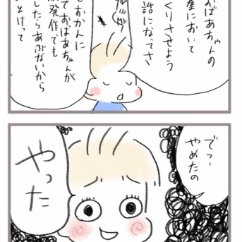 かつてアホダンシィだった人たちへ1