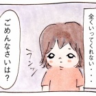 先天性耳瘻孔 富に恵まれるという穴 リンゴ日和 Powered By ライブドアブログ