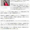 韓国　ハン・ソユンのいじめ問題　(ーー;)
