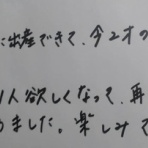 静岡富士宮足ツボ不妊症体質改善自然妊娠療法