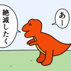 魚の4コマ