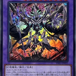 【遊戯王】「メメント」はいつも誘発貫通してる印象ある