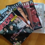 『押し活捨て活』の画像