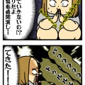 ２人はブリキュア！