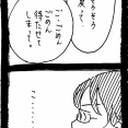 妖怪監視カメラおばさん583