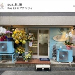 こぶたんちの おいしいごはん