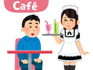 コンカフェ嬢、また刺されて死亡