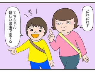 ちいかわちゃんの世界は奥が深かった【ちいかわ焼き】予約&身分証必須！