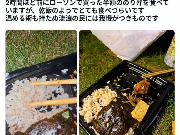 【画像】ローソンの弁当がありえない米を使用して炎上中ｗｗｗｗｗｗ