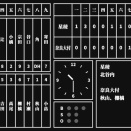 2028センバツ3回戦【石川県】星稜 ー 奈良大付【奈良県】