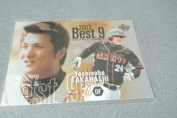 ジャイアンツ ゴールドプレート ヒーローズコレクション 高橋由伸 ジャイアンツ ゴールドプレート ヒーローズコレクション 高橋由伸