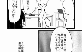 【看護師漫画】英雄と呼ばれた看護師 2