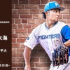 伊藤大海 10月11日パーソル CS パ 第1戦 予告先発！ 14:00～