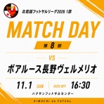 レジスタ長岡メンバーブログ
