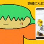 天下一どっとプリぽけ。