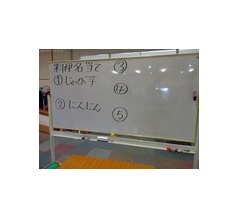 何の料理？