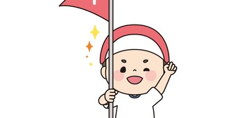年少の息子が運動会のかけっこの競走で1等賞をとったんだが…