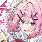 【覇権】大ヒット百合アニメの『わたなれ』公式同人誌、一般ラノベの初版部数くらい刷るも爆速で予約完売して原作者が震える　→　受注生産へ