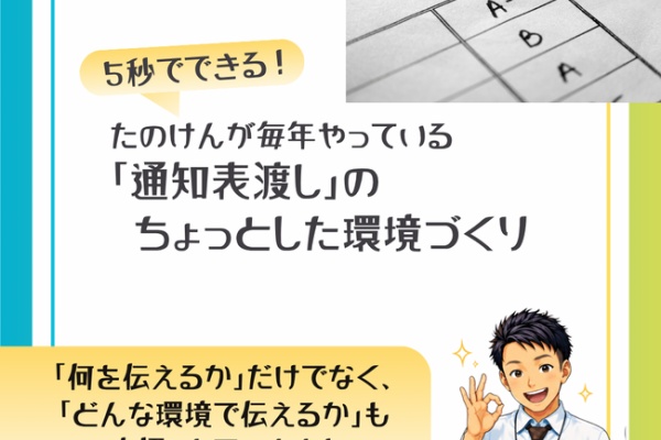 小学校社会ノマド ～小学校社会科授業・指導案データベース～