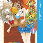 なんだかおもしろい