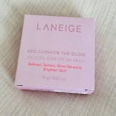 ネオクッション ザ グロウ（21C クールベージュ）