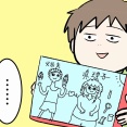 もしかしたらお母さんは欲しいかなって思った プーマの娘③