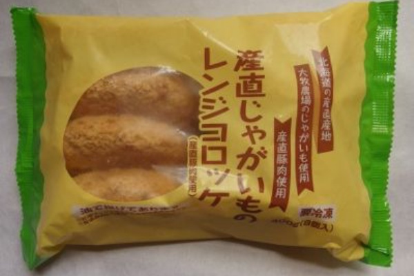 パルシステムの産直原料使用 産直じゃがいものレンジコロッケ 生協で買った商品レビュー
