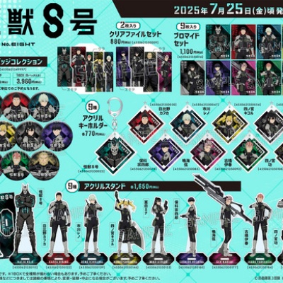 つながるアクリルスタンド　全種セット　呪術廻戦 呪術廻戦 つながるアクリルスタンドコレクション : アニメ＆漫画