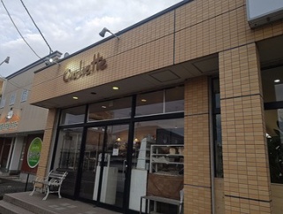 ちいさなパン家 Cachetteで大好物のデニッシュ食パンと食パン(カシェット５回目)