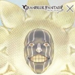 【グラブル】召喚石の時と恰好が違うマユリ様 / ネムちゃんなんかでかくない…？