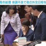 オレ流取りまとめニュース速報