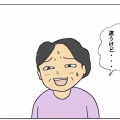 違う違う、そうじゃ無い