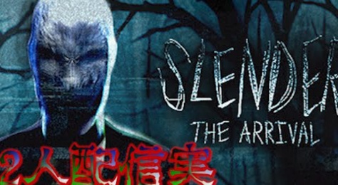 Steam ホラゲ実況まとめ