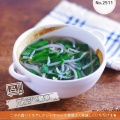 レンジで煮こまない★ニラもやし中華スープ【レシピ2511】#ニラ #もやし #中華 #スープ #レンジ調理