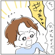 育児の何が大変って①