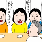 もう笑うしかない話